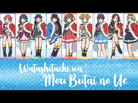 Shoujo☆Kageki Revue Starlight: Rondo Rondo Rondo Hoshitsumi no Uta Maho Tomita & Aina Aiba
