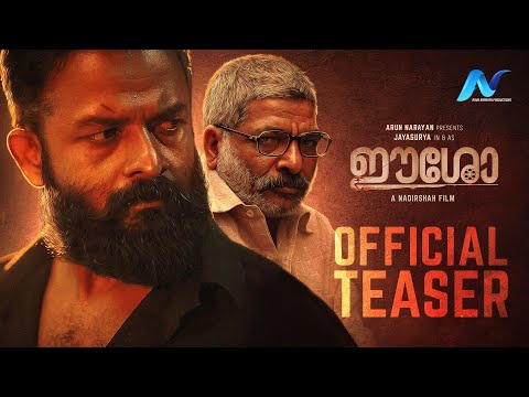 Eesho Official Teaser | Jayasurya | Nadirshah | Namitha Pramod — Eesho