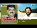 Thalappoli Thakiladi Avittam Thirunal Arogya Sreeman Audio Song K J Yesudas