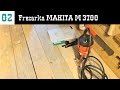 Фрезер Makita M3700