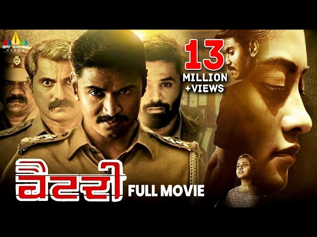 Battery (2024) New Released Hindi Dubbed Full Movie | Ammu Abhirami | South Indian Dubbed Movies SDDEFAULT Thumbnail
