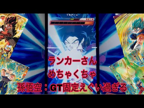 ドラゴンボールスーパーダイバーズ gt」のYahoo!リアルタイム検索 - X