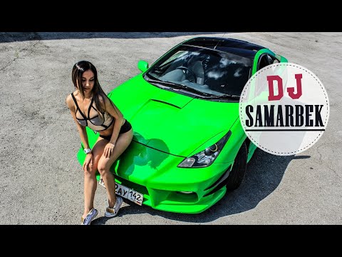 DJ Samarbek - Delight (Remix) TikTok 2025