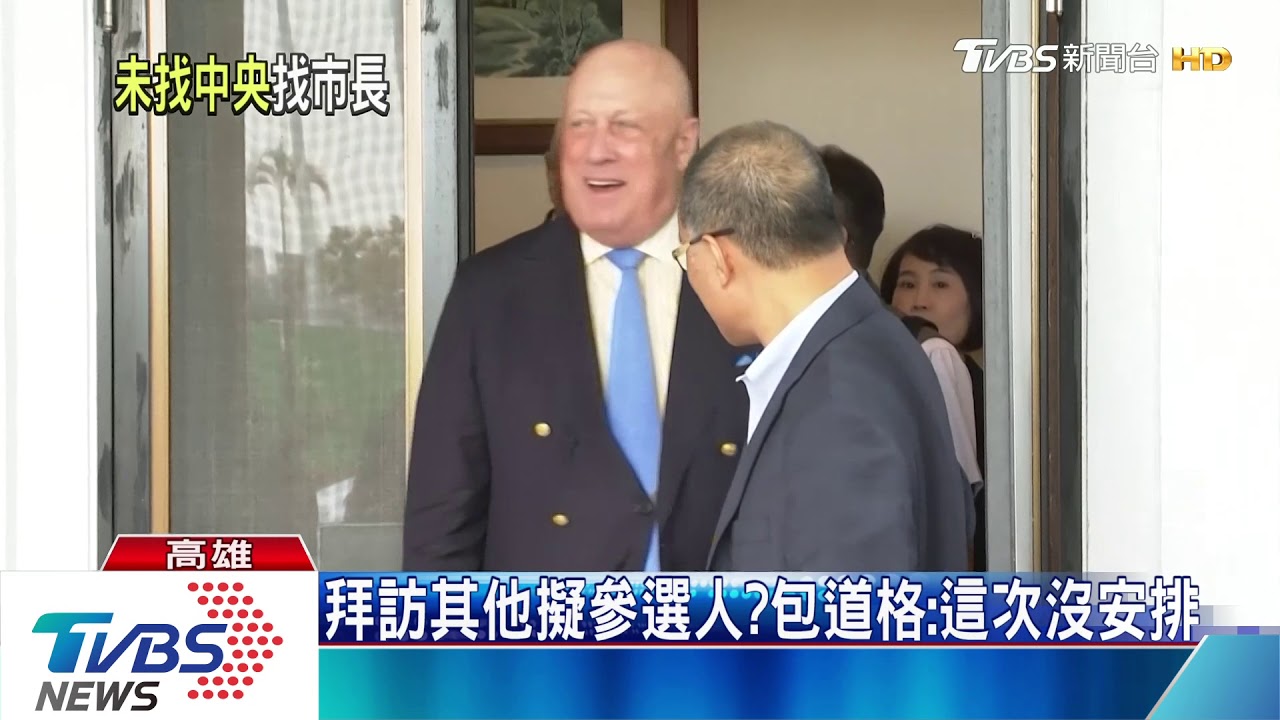 包道格突南下拜訪 與韓會談「國家級」議題
