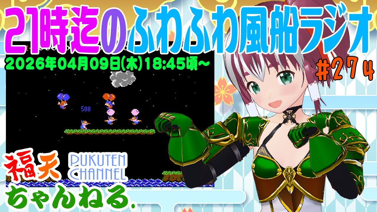 YouTubeサムネイル