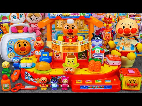 なかよしアンパンマン はじめてのおせわセット Anpanman First Care Set Collection ASMR Satisfying with Unboxing