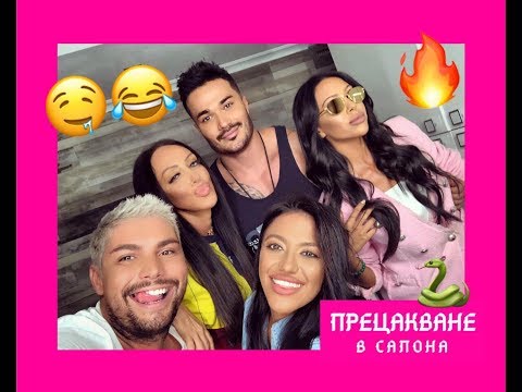 Как Ивайло Колев не успя да прецака Галин