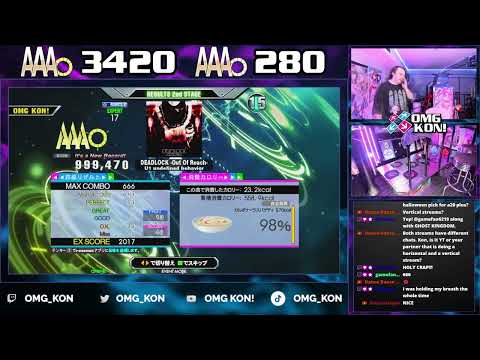 OMG KON! | DEADLOCK -Out Of Reach- (D-EXPERT 17) PFC AAA 999,470 [DDR A3]