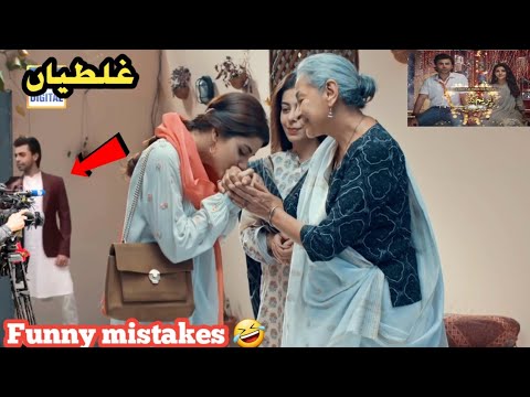 Prem Gali Last Episode - Funny Mistakes - Prem Gali 2nd Last Episode