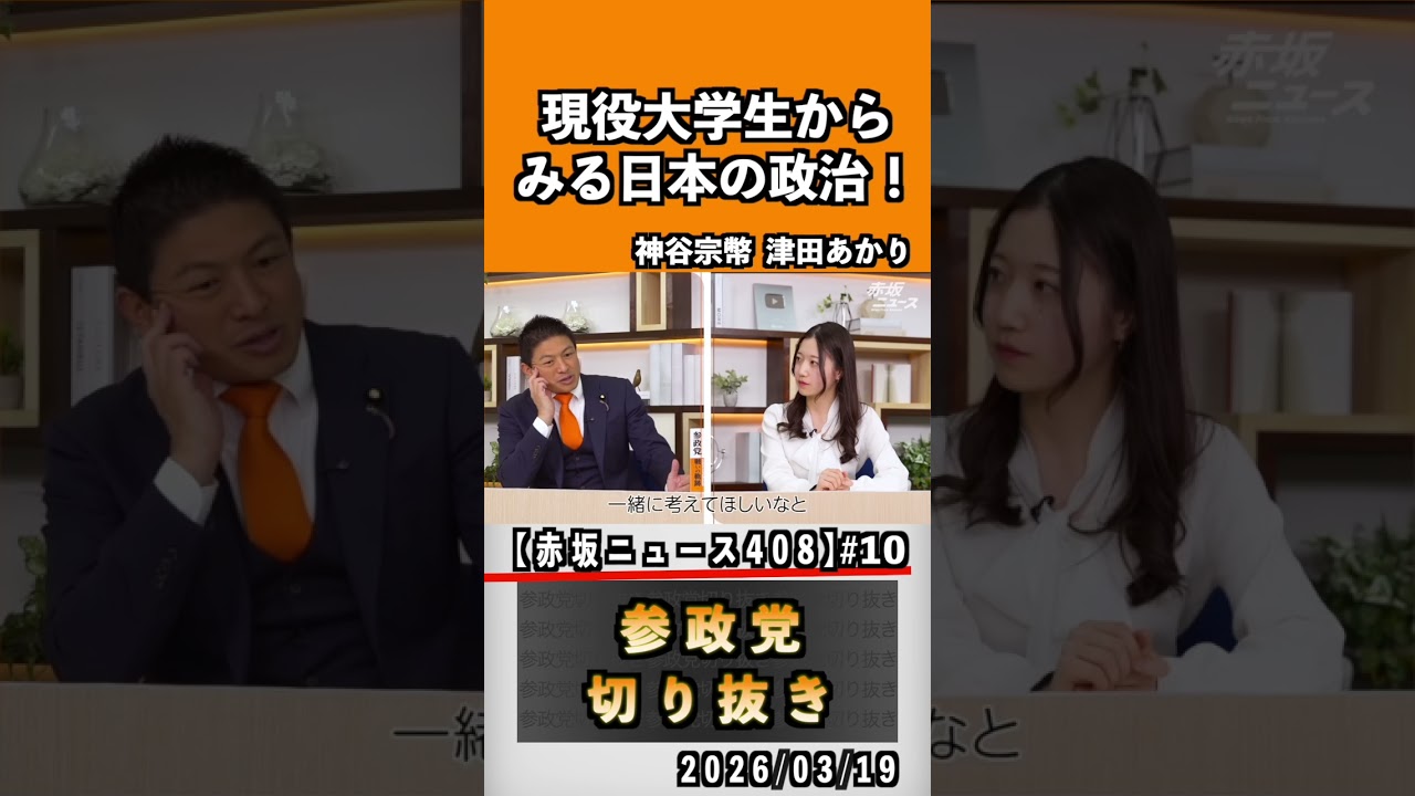 YouTubeサムネイル