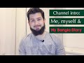 Introduction Let S Start Learning Bengali My Bangla Diary