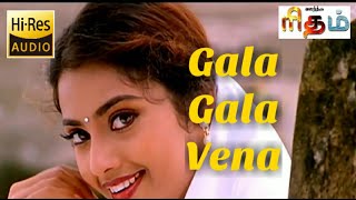 Gala Gala Vena  Rhythm Tamil HD Video Song  Full H
