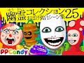 The World S Most Bizarre Ghost Story Anime Best Scenes 25 White Ghosts And Sea Monsters