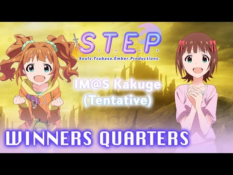 ExFalchion (Yayoi) vs ghostlymilk13 (Haruka) - IM@S Kakuge Winners Quarters - STEP World