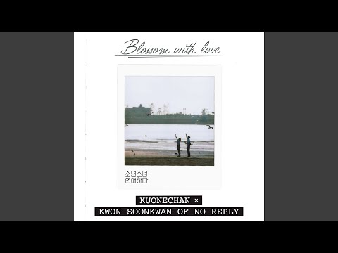 Love fell on me (Prod. Kwon Soonkwan of no reply)