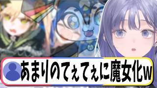 てぇてぇの過剰摂取で魔女化（ゆがみん化）してしまう先斗寧【にじさんじ切り抜き】