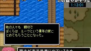 【名作ゲームRTA】ガイア幻想紀 RTA 3：21：25 part 4／7 ゆっくり実況
