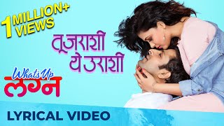 Tu Jarashi | Lyrical Song | What's Up Lagna | Nilesh Moharir | Vaibhav Tatwawaadi, Prarthana Behere