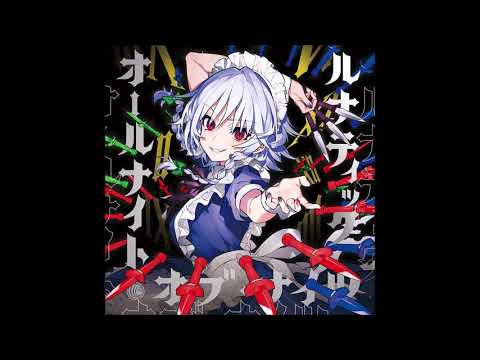 beatMARIO (COOL&CREATE) - ナイト・オブ・ナイツ (かめりあ’s“ワンス・アポン・ア・ナイト”Remix)