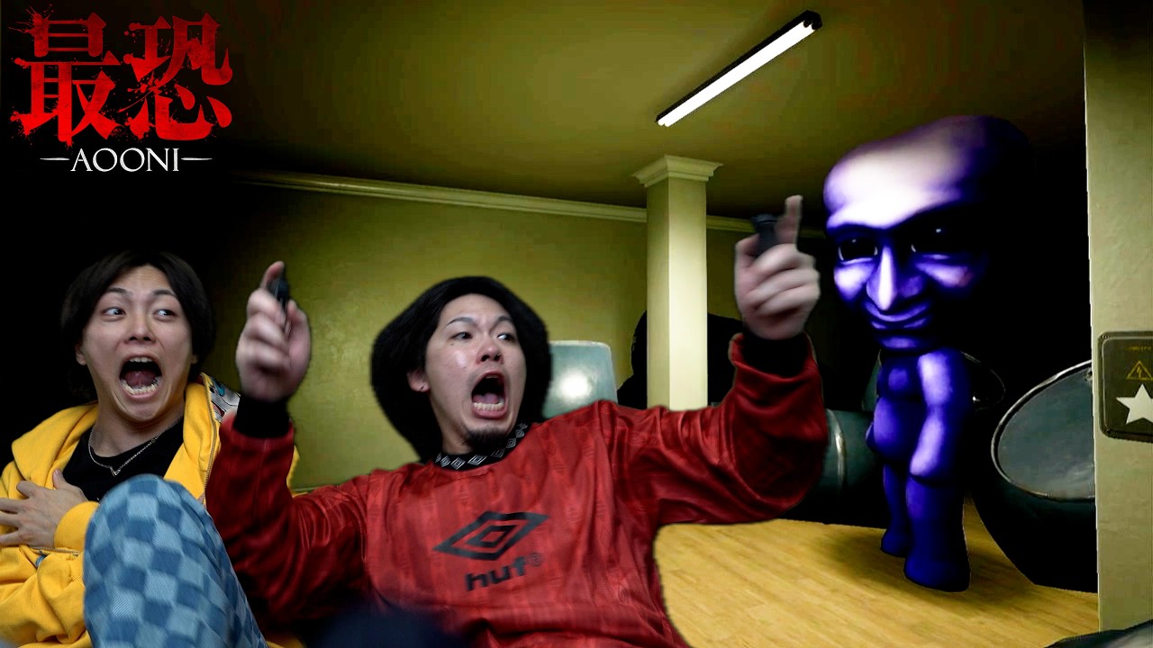 ビビり2人で青鬼やったら絶叫しすぎて大事故ｗ