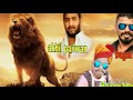 Dil Dil Dildarulu Song 2017