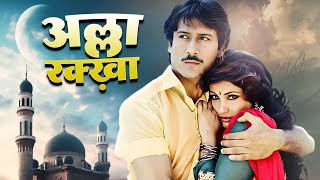 Allah Rakha (1986) Bollywood Full Movie HD | Jackie Shroff | Meenakshi Sheshadri | Old Hindi Movie