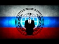 Обращение Anonymous к гражданам России (RUS/ENG Subs) 