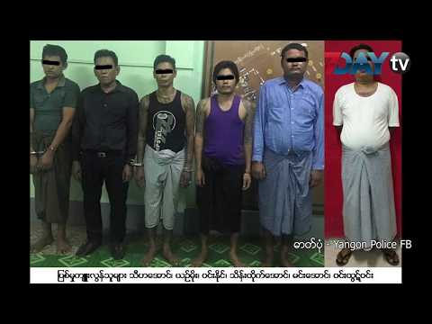 တာေမြမွာ ဓားနဲ႕ဝိုင္းခုတ္တဲ့လူသတ္မႈက က်ဴးလြန္သူ ရွစ္ဦးကို ညတြင္းခ်င္း ဖမ္းမိ