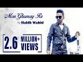 Habib Wahid New Song 2015 - Official ||Mon Ghumay Re || Full Track ||