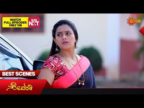 Sevanthi - Best Scenes | 26 Dec 2025 | Kannada Serial | Udaya TV