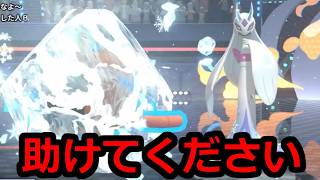 ブチギレポケモンチャンピオンズ【2026/8/16】