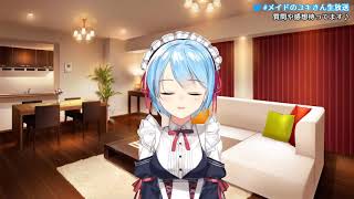 【ASMR定期配信 #40】ユキのすーぱーオノマトペ耳かき♪