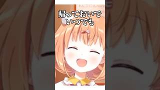 Specialeが大好きな酒寄颯馬【 #にじさんじ #酒寄颯馬 #雲母たまこ #切り抜き 】