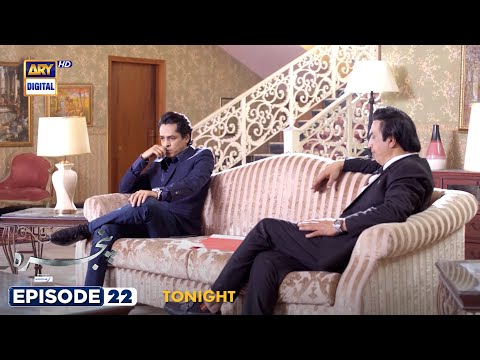 Pinjra Episode 22 | Presented by Sensodyne Tonight at 8:00 PM only on ARY Digital