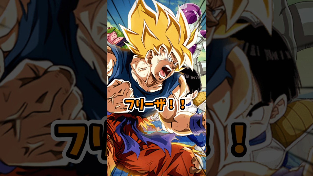 クリリンを◯して悟空の覚醒を早めてみた#shorts