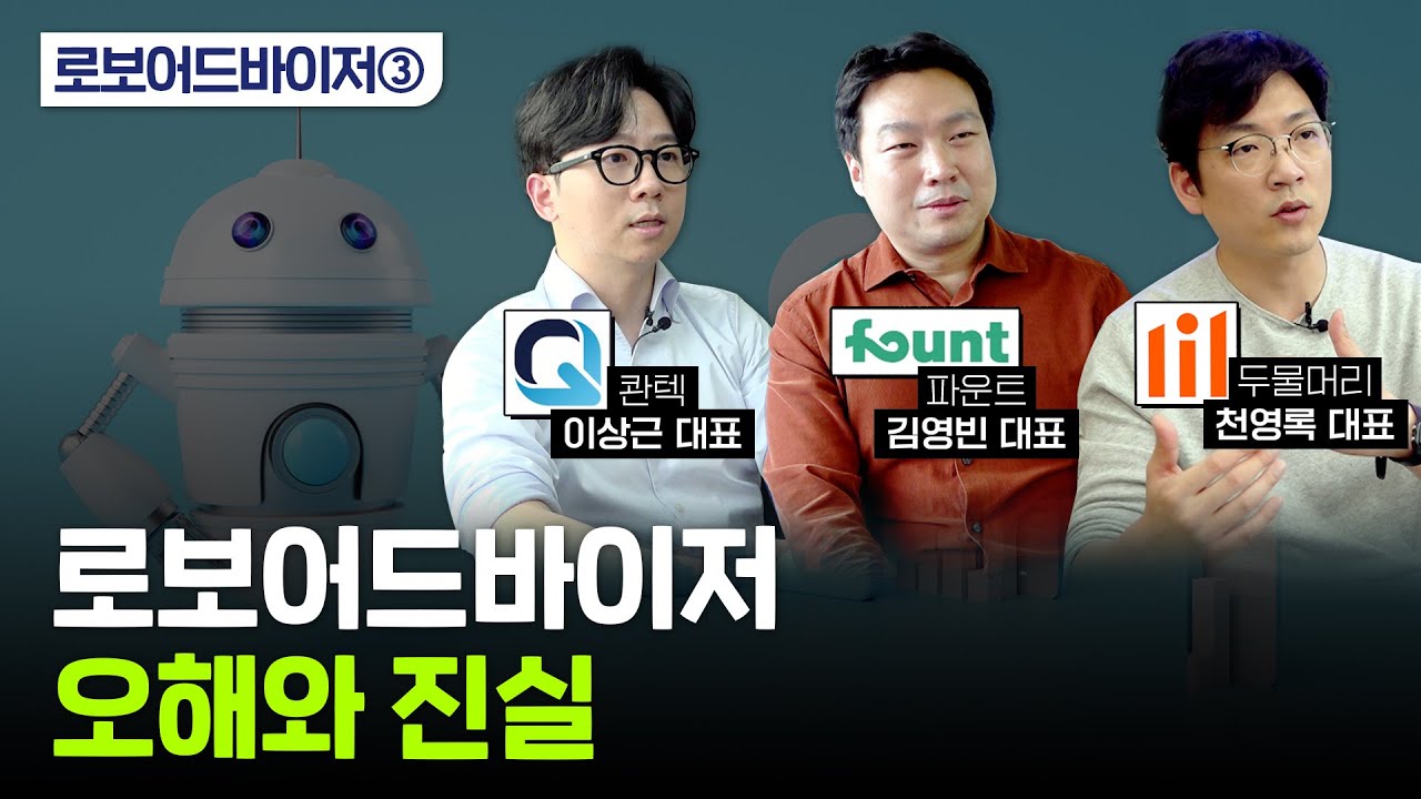 수익률 100% 보장!! 이런 데 조심하세요