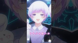- 男子目線で『最上級に可愛いの』歌ってみた【初兎】【いれいす】