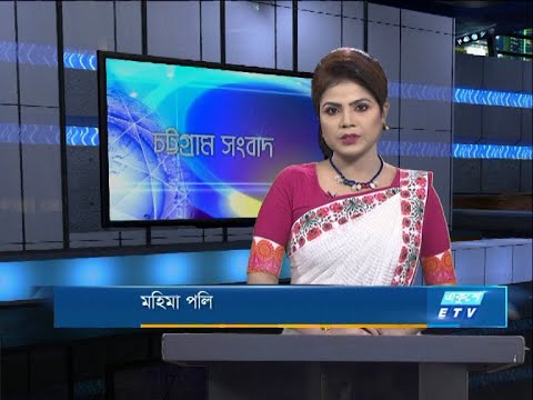 06 PM News || সন্ধ্যা ৬টার সংবাদ || 26 October 2020 || ETV News