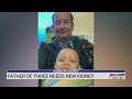 Randolph County Father Of Child Battling Cancer In Search Of Kidney