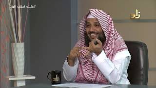 أسباب الرزق في ضوء الكتاب والسنة || برنامج وتزودوا || الحلقة 12 || مع الدكتور منصور الغامدي image