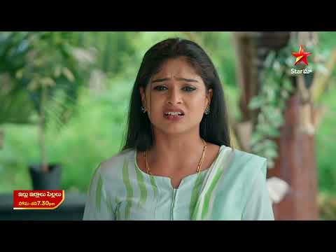 Illu Illalu Pillalu - Promo | 29th Oct 2025 | Mon - Sat at 7:30 PM | Star Maa Serials | Star Maa