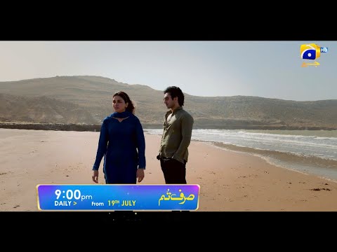 Sirf Tum | Starting from 19th July | Ft. Anmol Baloch, Hamza Sohail, Mohsin Abbas Haider