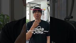 これを信じたら痩せません。ダイエットの危険な6つの言葉#ダイエット #ダイエット方法 #痩せたい #筋トレ #女性ダイエット #リバウンド #食事管理 #姫路ダイエット #姫路パーソナルジム