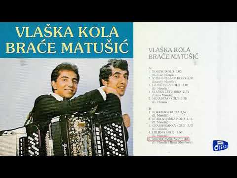 Braca Matusic - Nikolicevski vez - (Audio 1981)