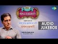 Top Hits of Mrinal Chakraborty | Best Bengali Songs Jukebox
