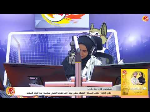 مقابلة مع محمد الحمادي مذيع في أذاعة صوت الخليج القطرية في برنامج... هلا بالعيد