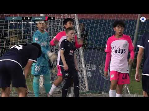 【Highlights】HKFC vs Kitchee - PYL (U14 Championship Group)