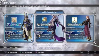 ［dffnt］ミスリル～ダイヤ帯クラスマッチ12