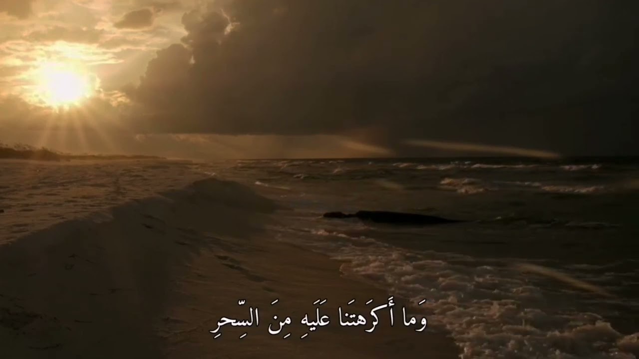 تلاوة إ ن ا آم ن ا ب ر ب نا ل