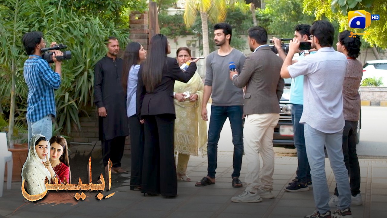 Media Walon Ka Tamasha || Iblees || Har Pal Geo